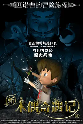 丈夫的秘密债务