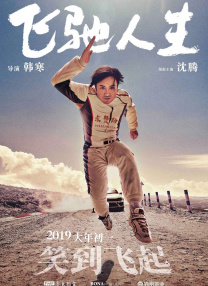 视频在线91